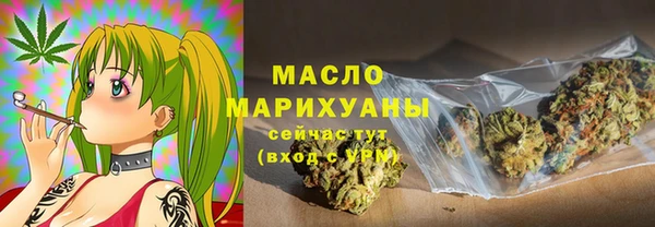 марки lsd Бронницы