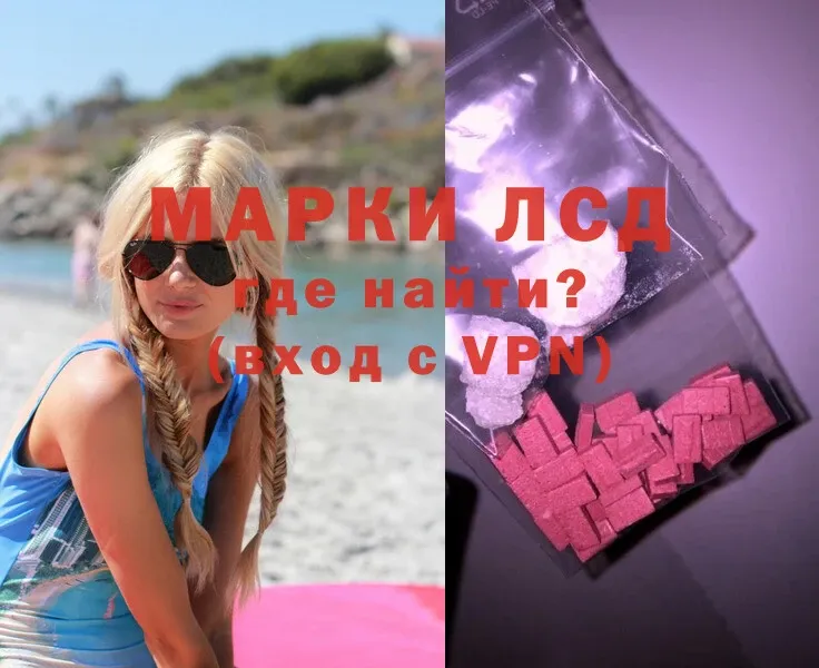 закладка  omg онион  Лсд 25 экстази ecstasy  Высоцк 